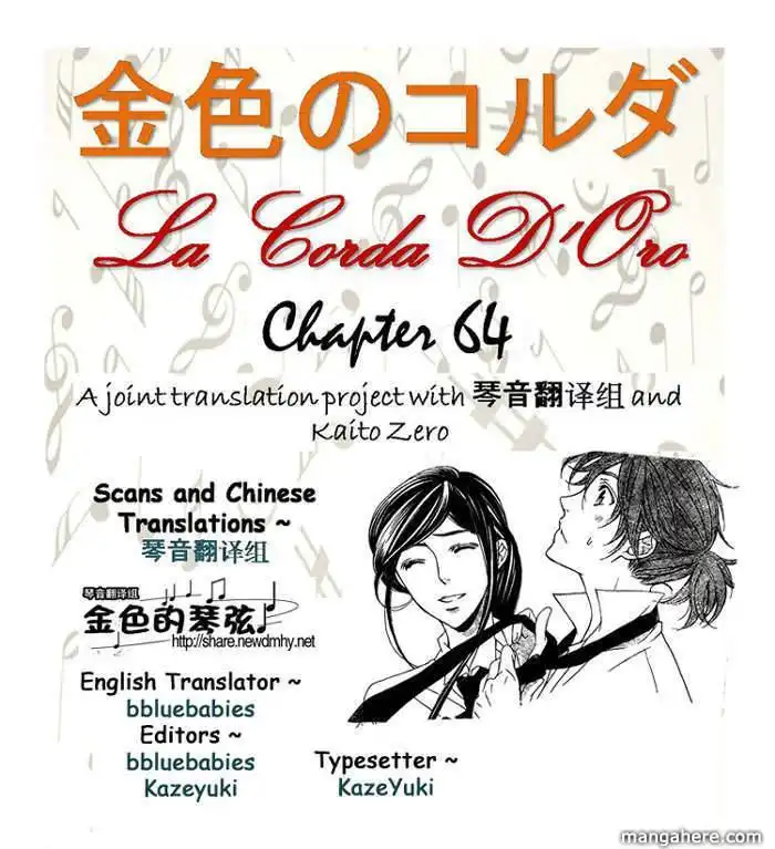 La Corda D'Oro Chapter 64 33